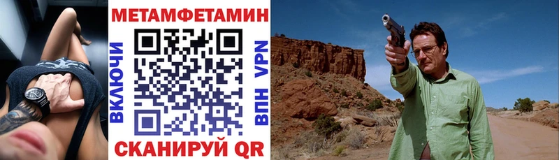 цена   Назрань  АМФЕТАМИН VHQ 