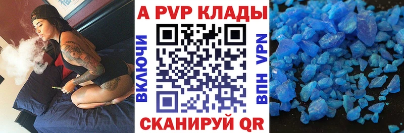Alpha PVP СК КРИС Назрань