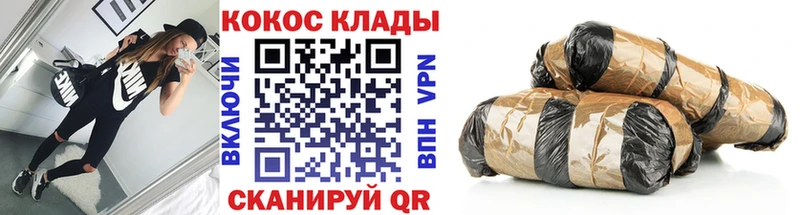 где продают   Назрань  КОКАИН FishScale 