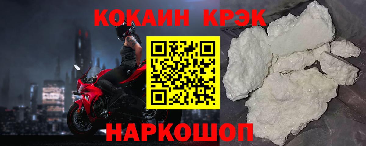Амфетамин   Назрань  Канабис  Вход с VPN  МЕФ   ГАШИШ  Меф  Гашиш 