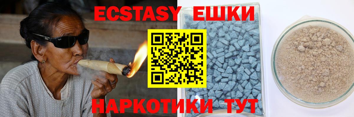 Экстази бентли Назрань