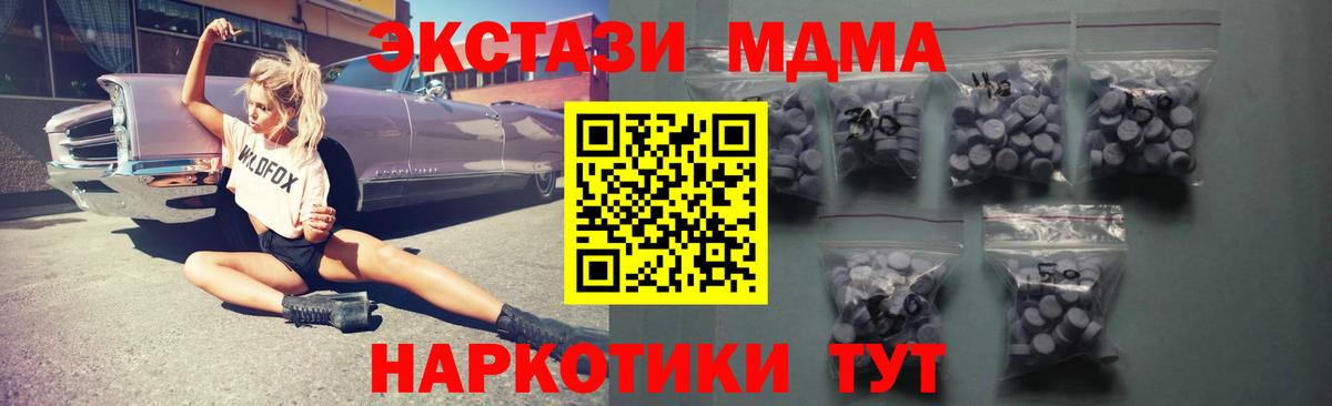 наркошоп  Вход с VPN  Назрань  Ecstasy 99%  Ecstasy 