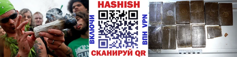 купить наркотики сайты  Назрань  ГАШИШ Cannabis 