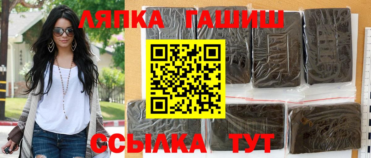 Гашиш AMNESIA HAZE  Вход с VPN  ГАШИШ гарик  Назрань 