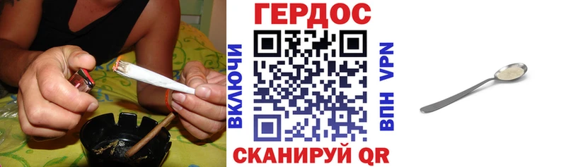 Героин белый  Назрань 