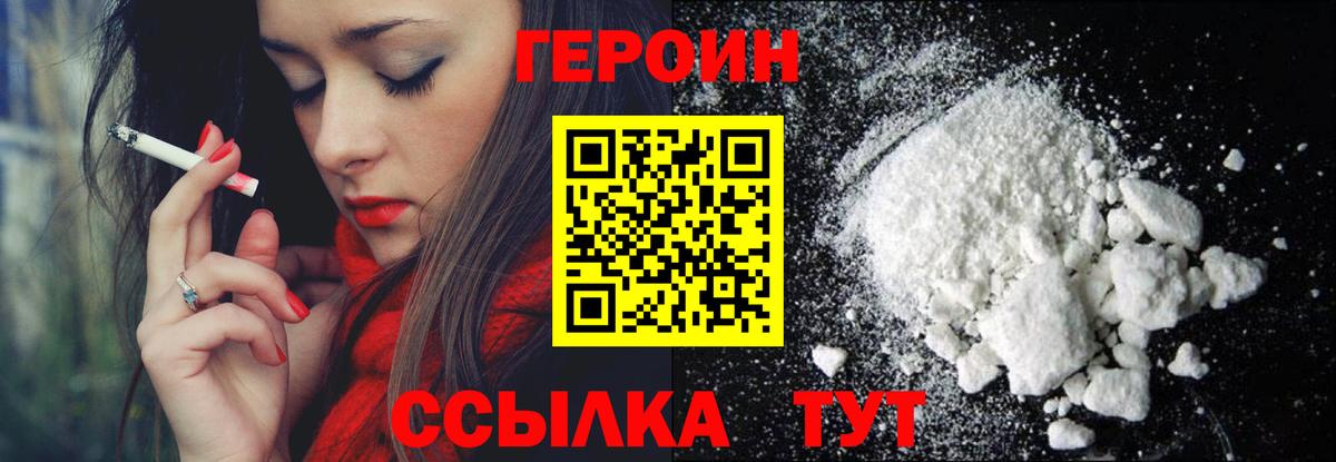 Кокаин Назрань