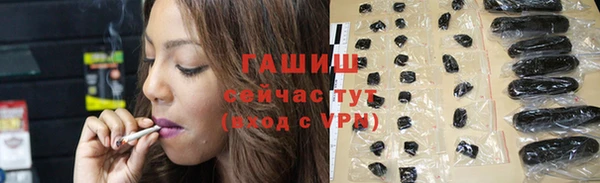 гашиш Лихославль