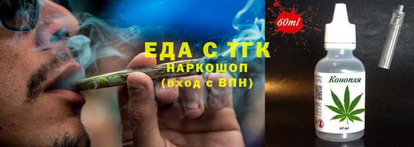 индика Лиски