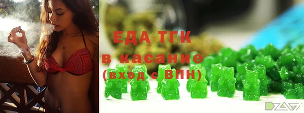 бутират Магадан