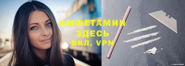 бутират Магадан