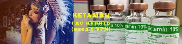 бутират Магадан