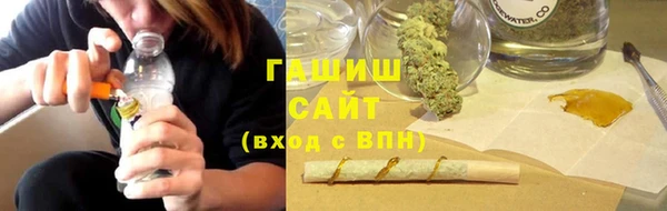 молекула духа Магас