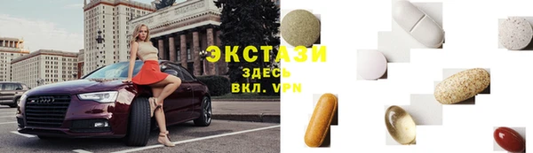бутират Магадан