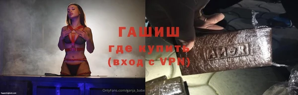 круглые Барнаул