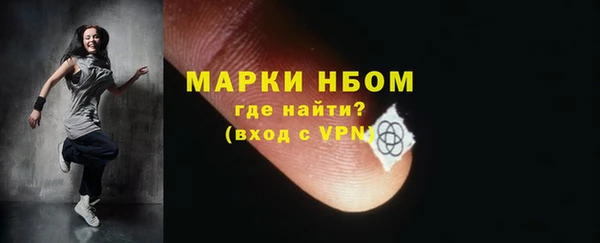 молекула духа Магас