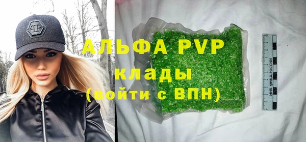 COCAINE Ижевск