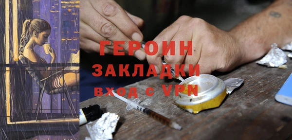 гашиш Лихославль