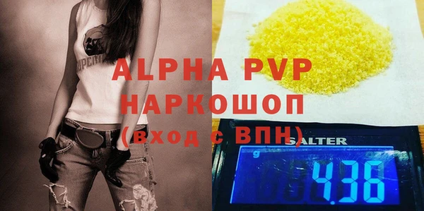 бутират Магадан
