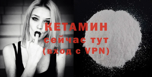 бутират Магадан