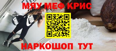 синтетический гашиш Апрелевка