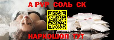 spice Малгобек