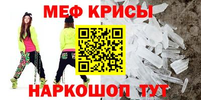 молекула духа Балашиха