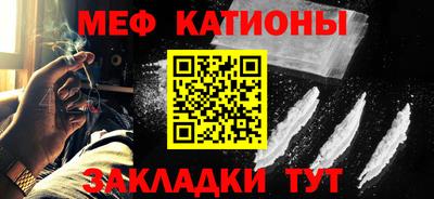 спайс Аргун