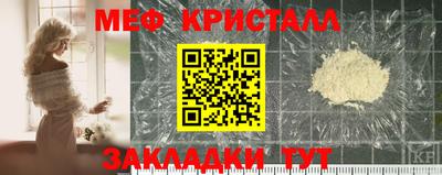 мефедрон мука Малоярославец