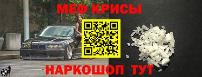 spice Малгобек