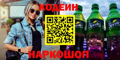бутират Мариинск