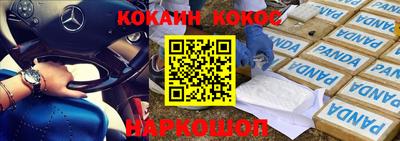 меф Балаково