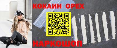 меф Балаково