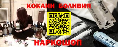spice Малгобек