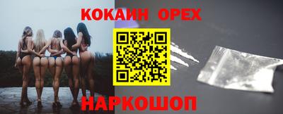 соль ск Апшеронск