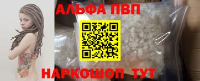 спайс Аргун