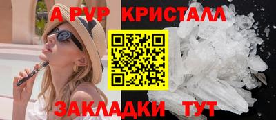 spice Малгобек