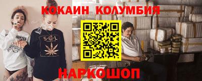 spice Малгобек