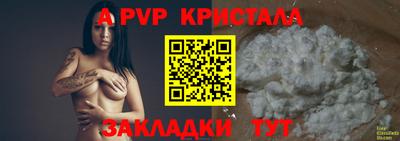 бутират Мариинск