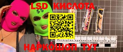 spice Малгобек