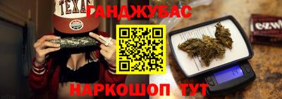 spice Малгобек