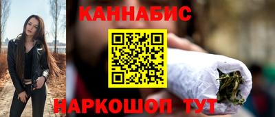 синтетический гашиш Апрелевка