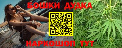 синтетический гашиш Апрелевка