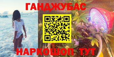 соль ск Апшеронск