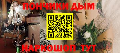 мефедрон мука Малоярославец