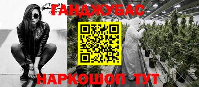 соль ск Апшеронск