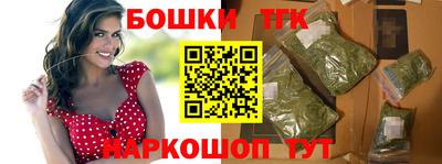 молекула духа Балашиха