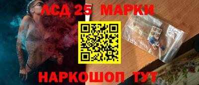 бутират Мариинск