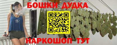 бутират Мариинск