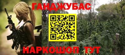 соль ск Апшеронск