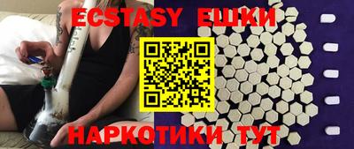 бутират Мариинск
